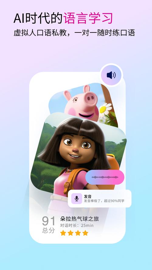 小女孩模拟器