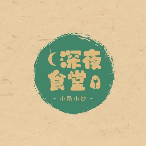 夜宴绿标