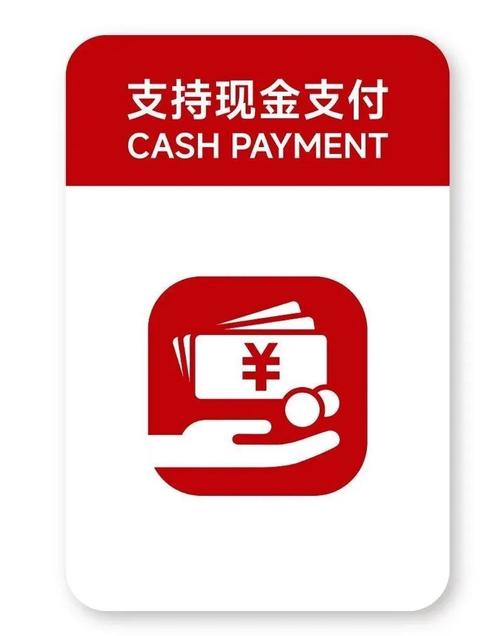现金小站