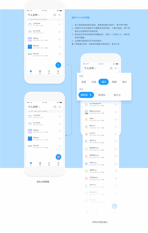 盘小屋app最新版