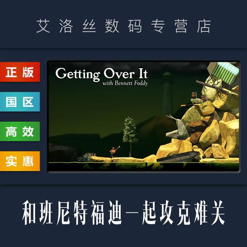 班尼特福迪地址