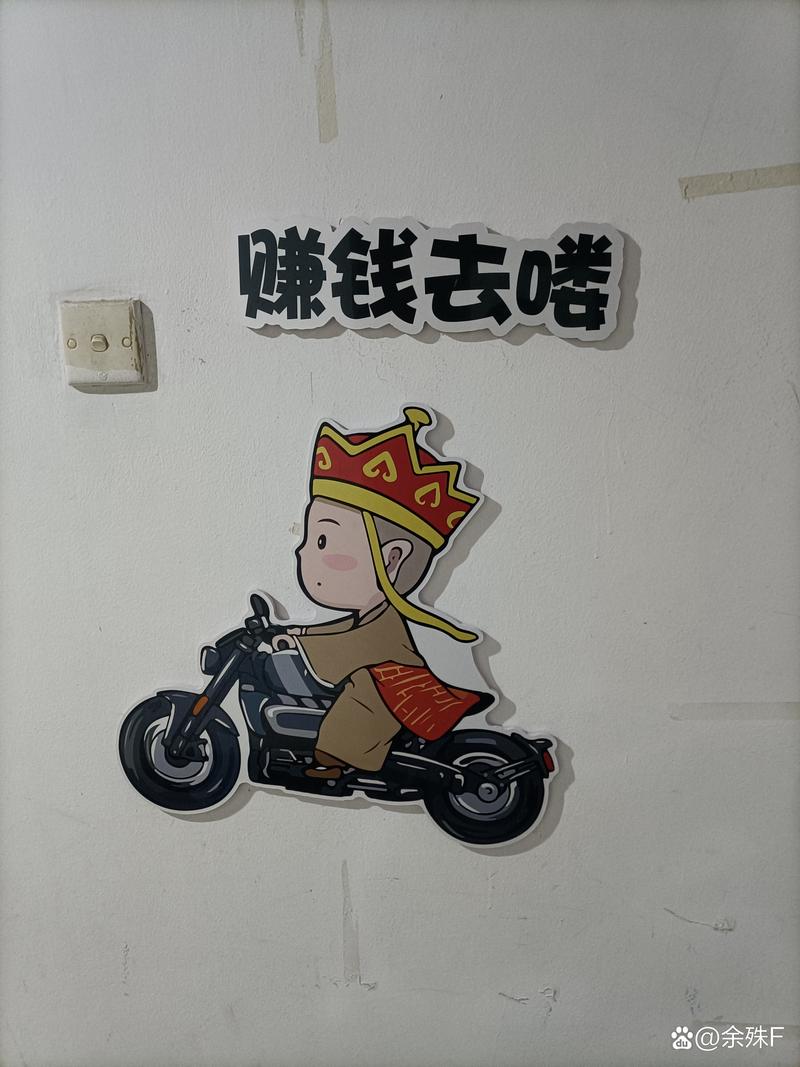 唐僧兼职赚钱