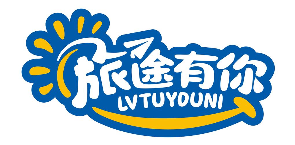 享旅行赚佣金版
