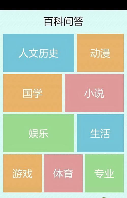 天天爱填词答题APP官方版