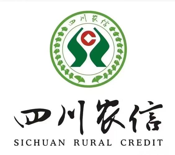 四川农信网站蜀信