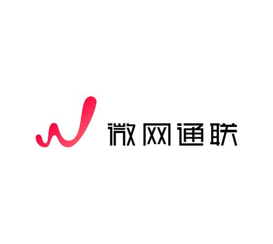 微联平台官网手机