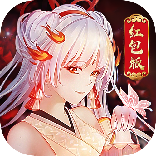 东方仙人录红包版