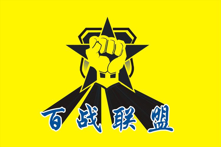 最强达人组队挑战