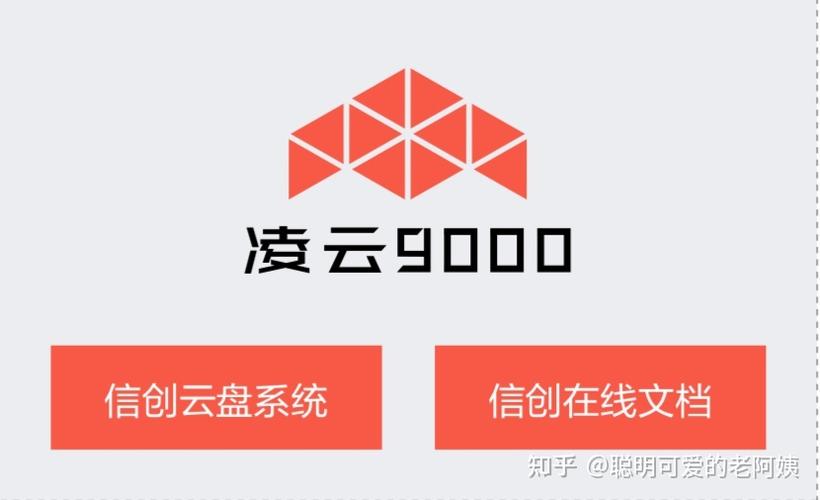凌云币交易平台官