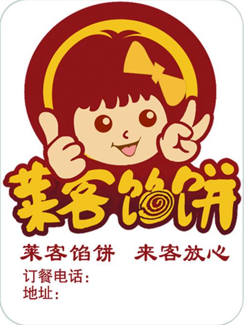 馅饼试玩安卓版