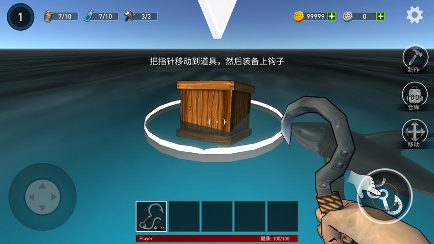 逃出银河系无敌版无限金币材料版
