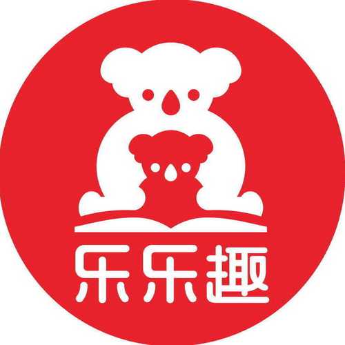 乐乐趣看