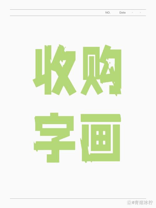 aa书画商城抢购