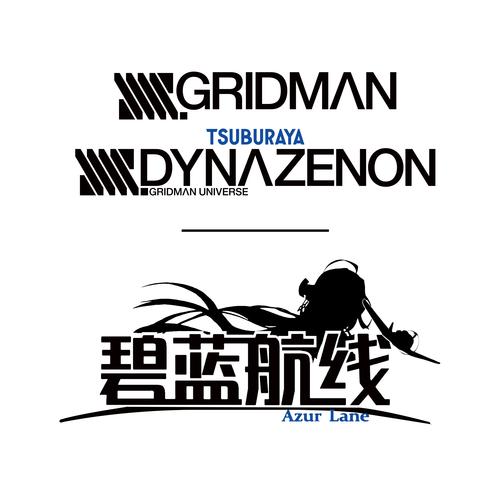 穿越航线