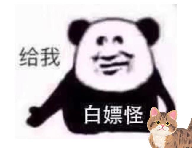 白嫖怪阅读手机版