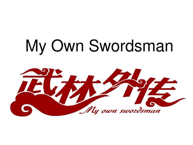 武林外赚官网版