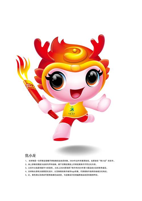全民运动馆app手机版