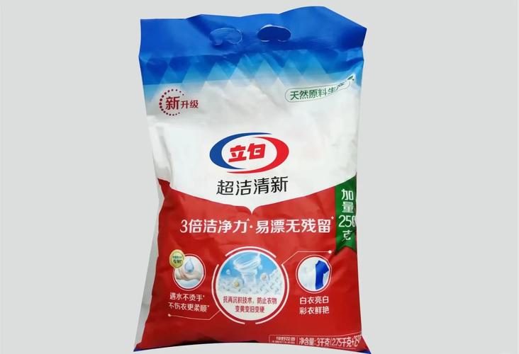 立白立乐惠抽奖赚截图