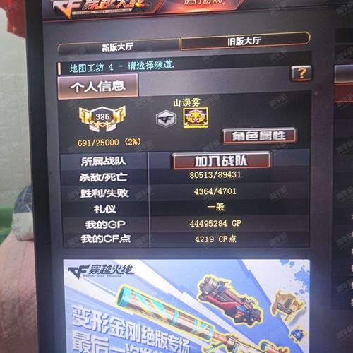 神狙红包挂安卓版