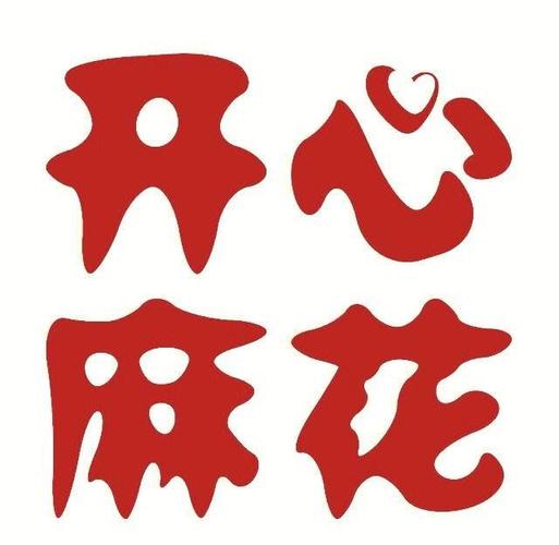 快乐麻花红包版app