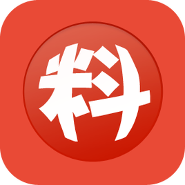 天天有料