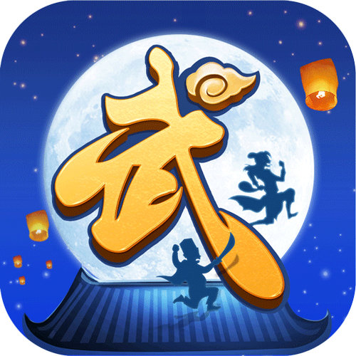 武林外传试玩赚钱