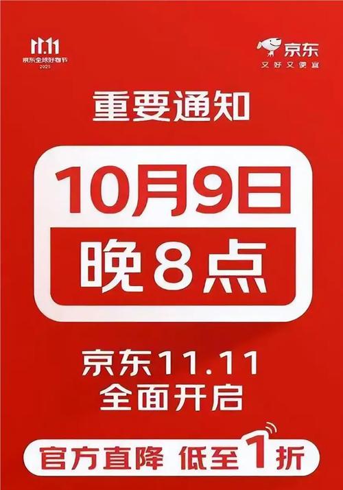 抢劫时间到了红包