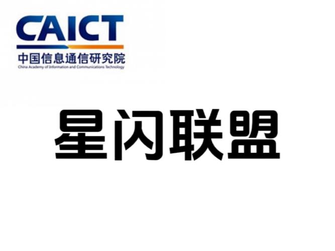 星赞联盟官网