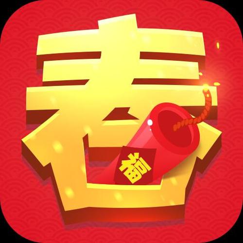 春节修炼手册赚钱
