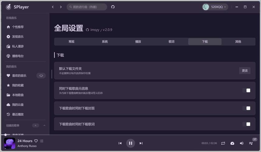 碎乐玩赚音乐