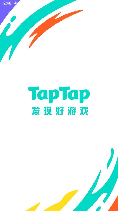 TapTap镜界
