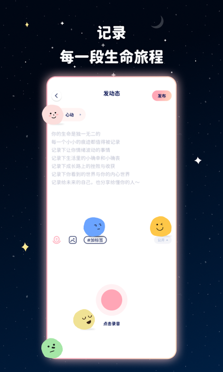 甜味陪伴专属口令