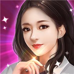 女神之约游戏赚钱