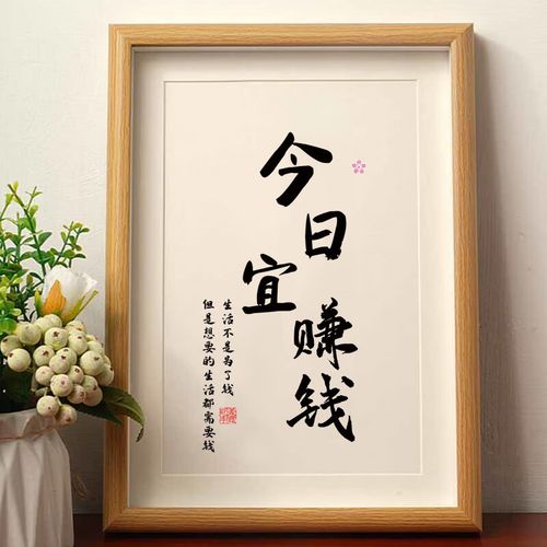 宜赚