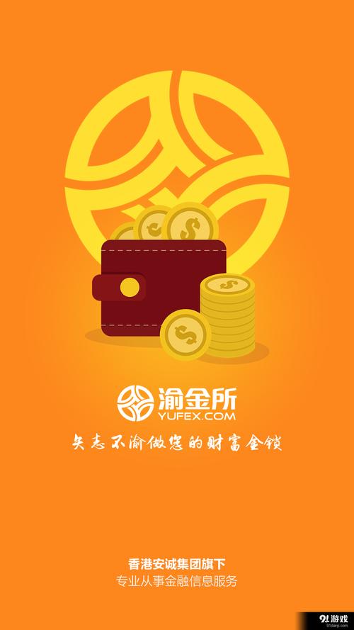 咕咕理财手机版