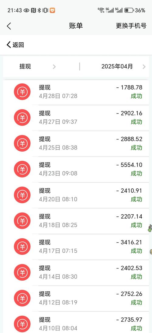 燃脂夺宝赚钱