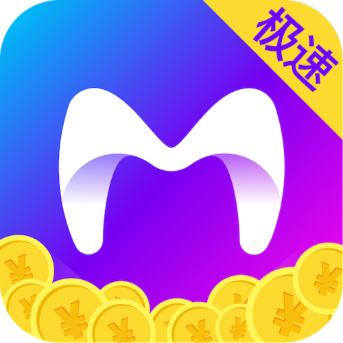 米读极速版100