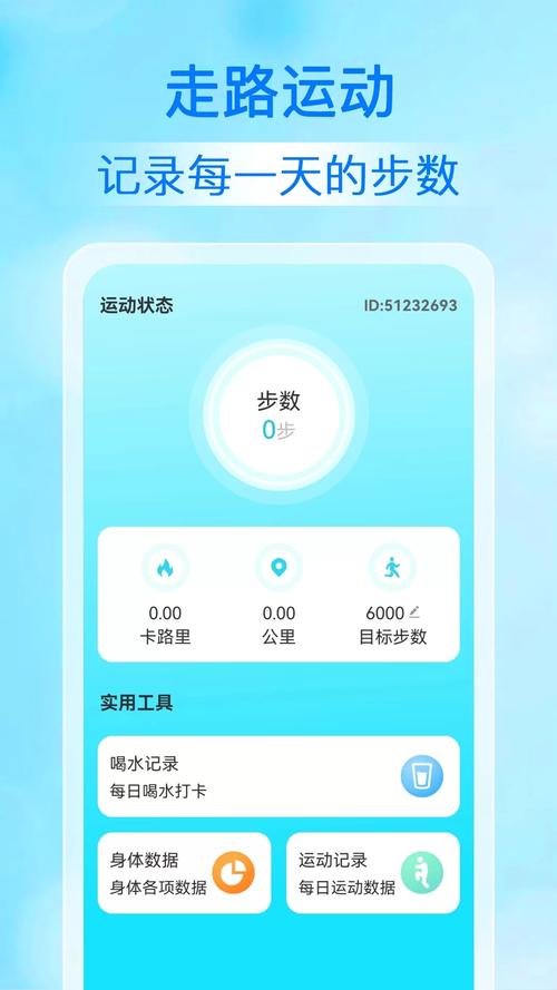 步多多极速版v1
