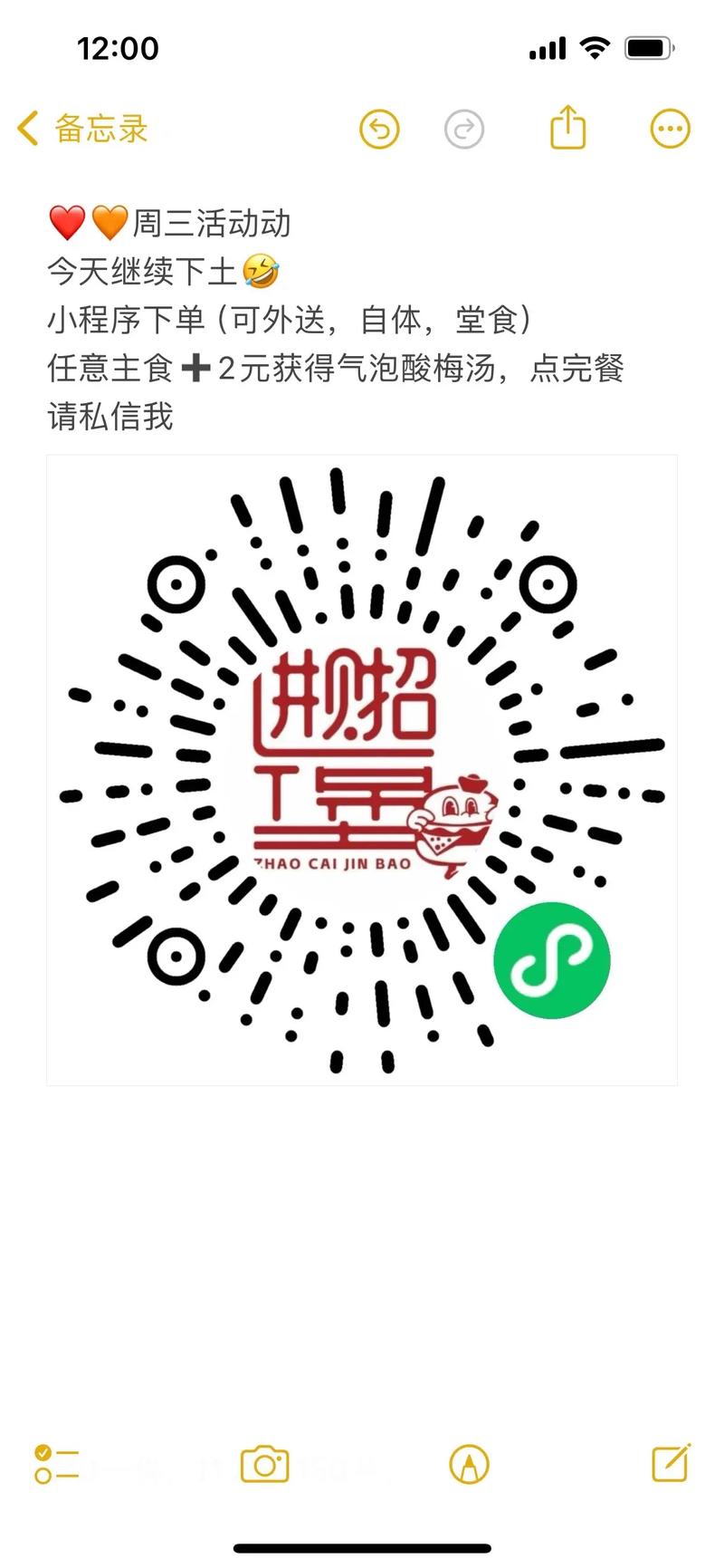 哈密兼职手机版v