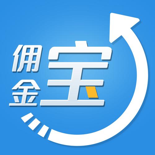 全能行佣金宝证券