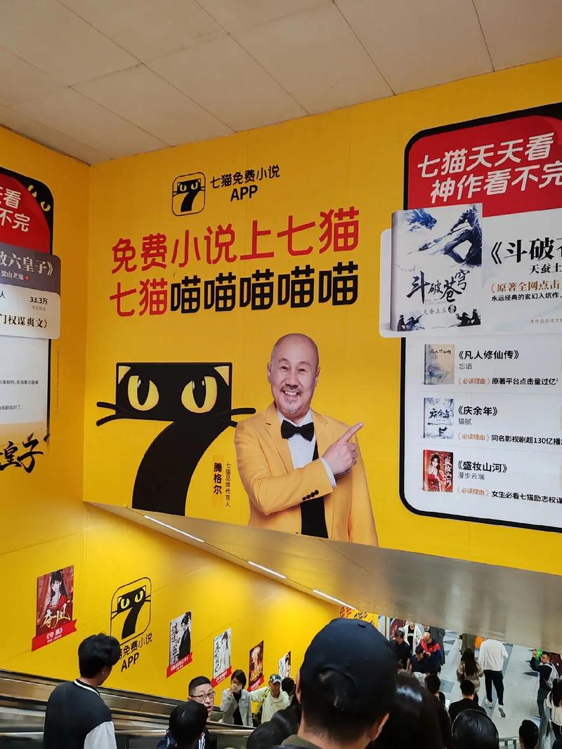喵喵小说v100缩略图