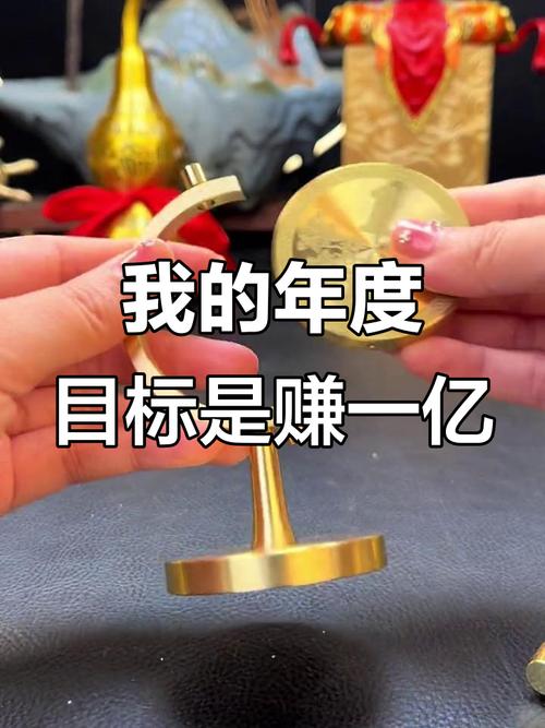 赚他十个亿正版