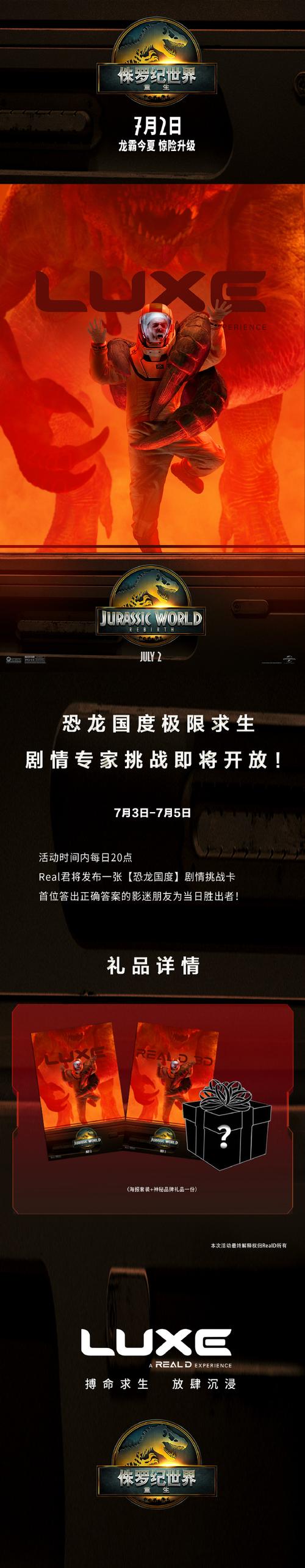 逆世仙缘重生红包版