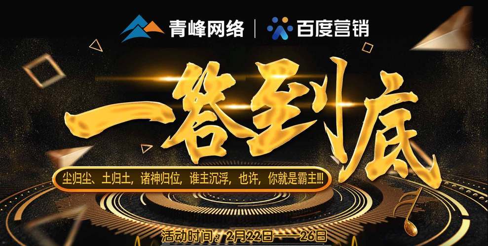 一答到底提现版
