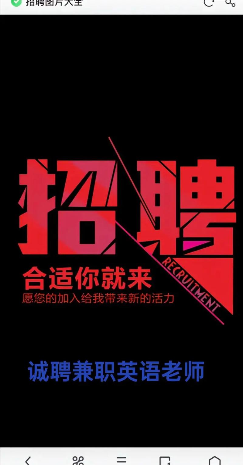 一鸣聘兼职