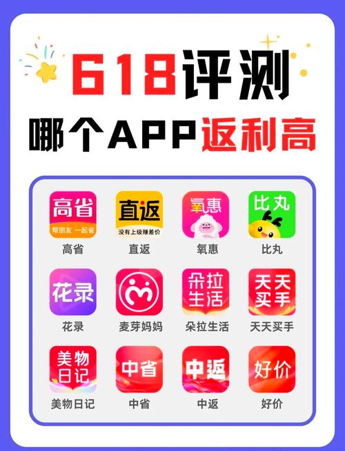 返利聊天宝平台入