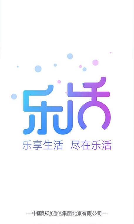 乐活星球红包版