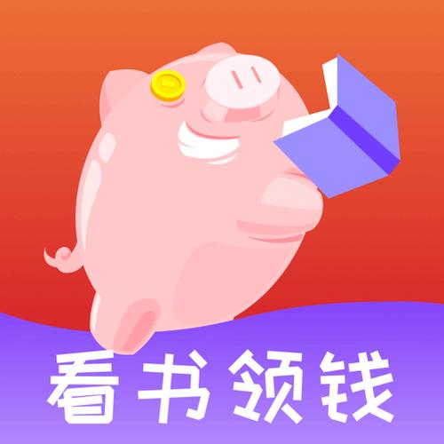 八戒追书安卓版v