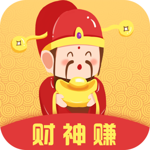 财神赚(阅读文章赚钱)