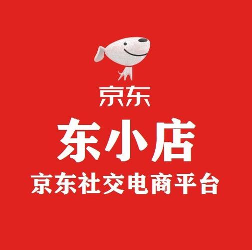 东小店app安卓版